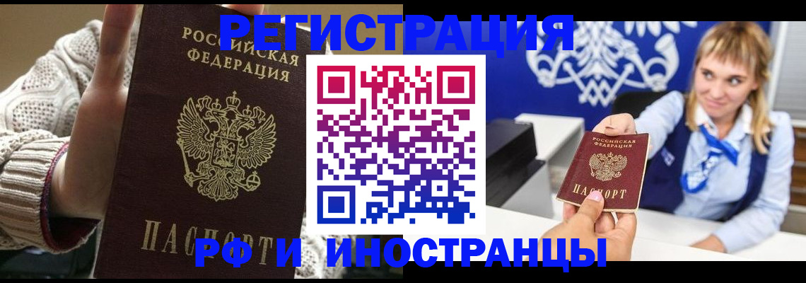 временная регистрация госуслуги в Жуковском