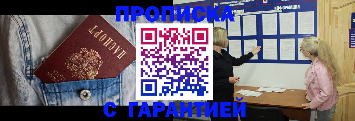 форма 3 в Жуковском